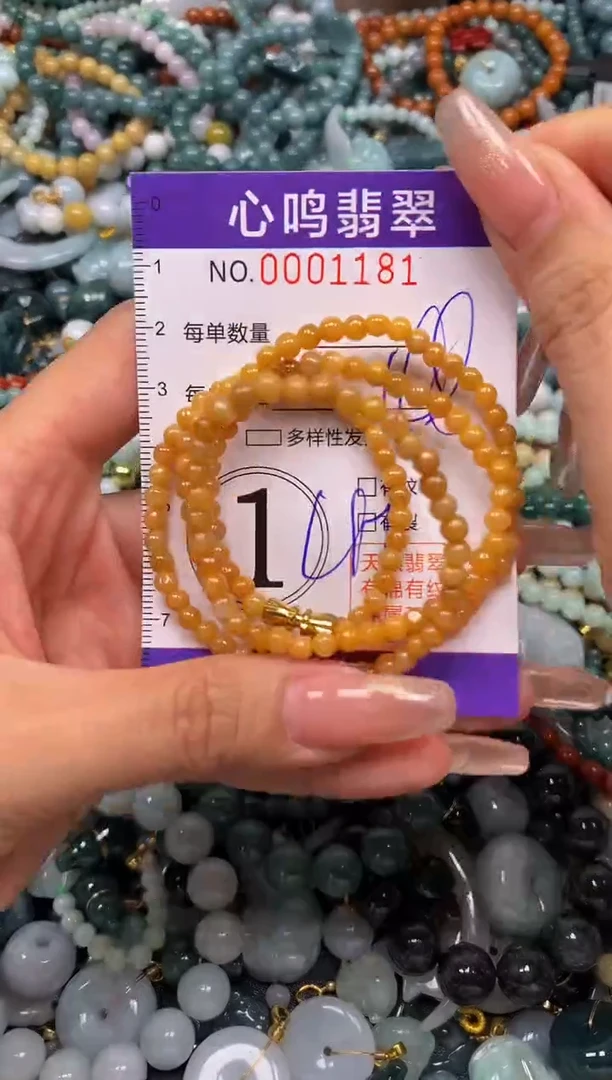 颈饰未镶嵌翡翠闪购001181