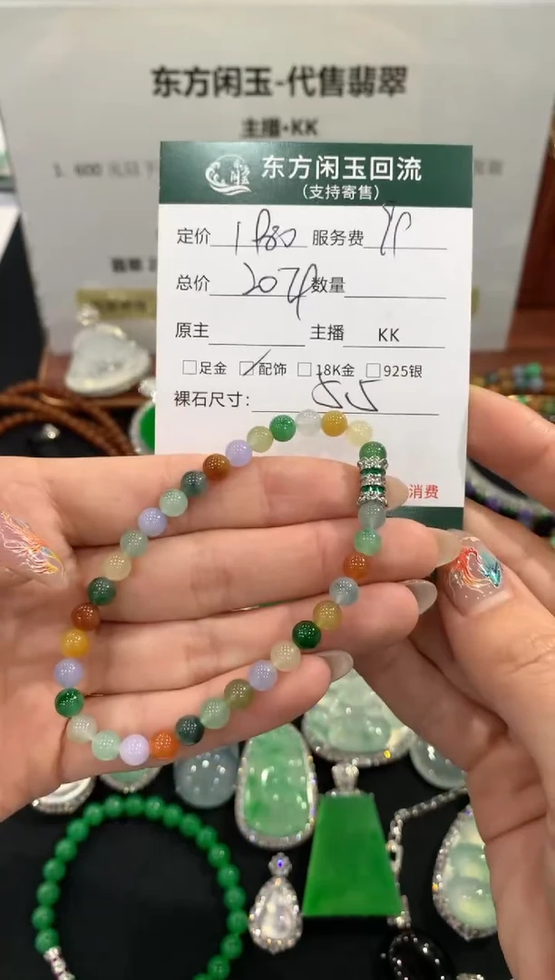 未镶嵌手链翡翠手链不退换