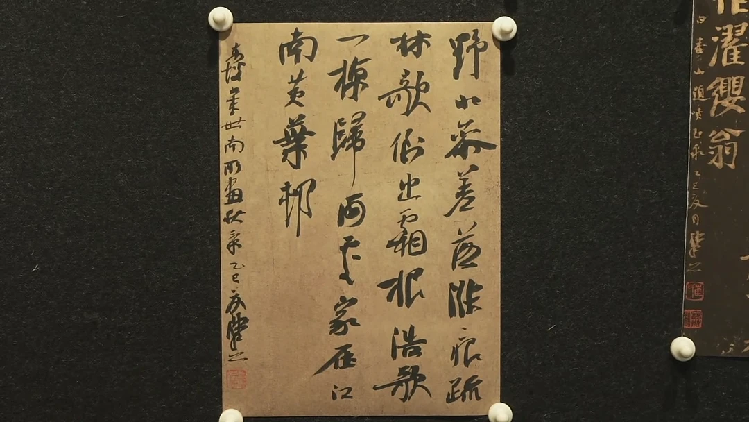 墨池崔寒柏老师闪购绘画24