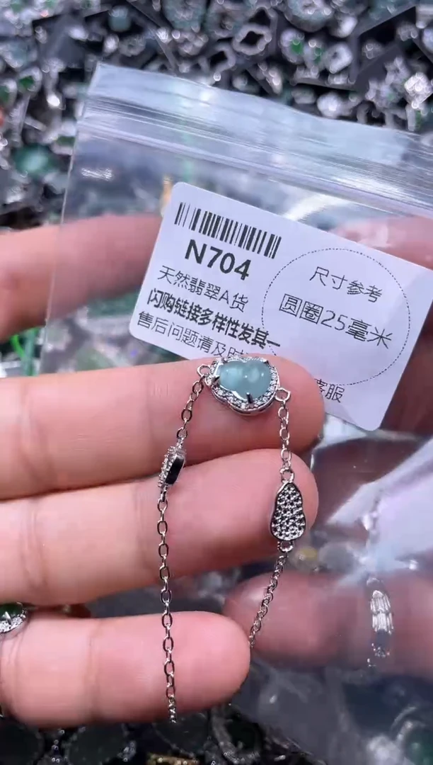 【闪购商品】翡翠颈饰未镶嵌N704手链