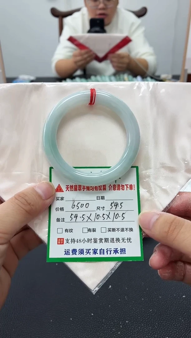 未镶嵌手镯翡翠缅甸翡翠手镯39