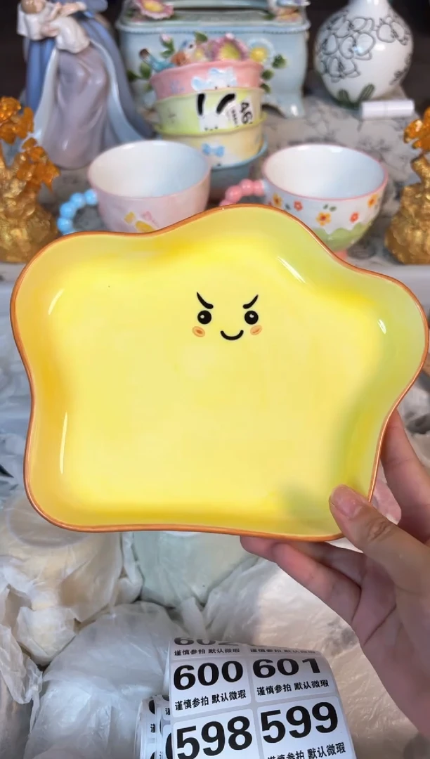瓷片598默认微瑕15包邮库存1件