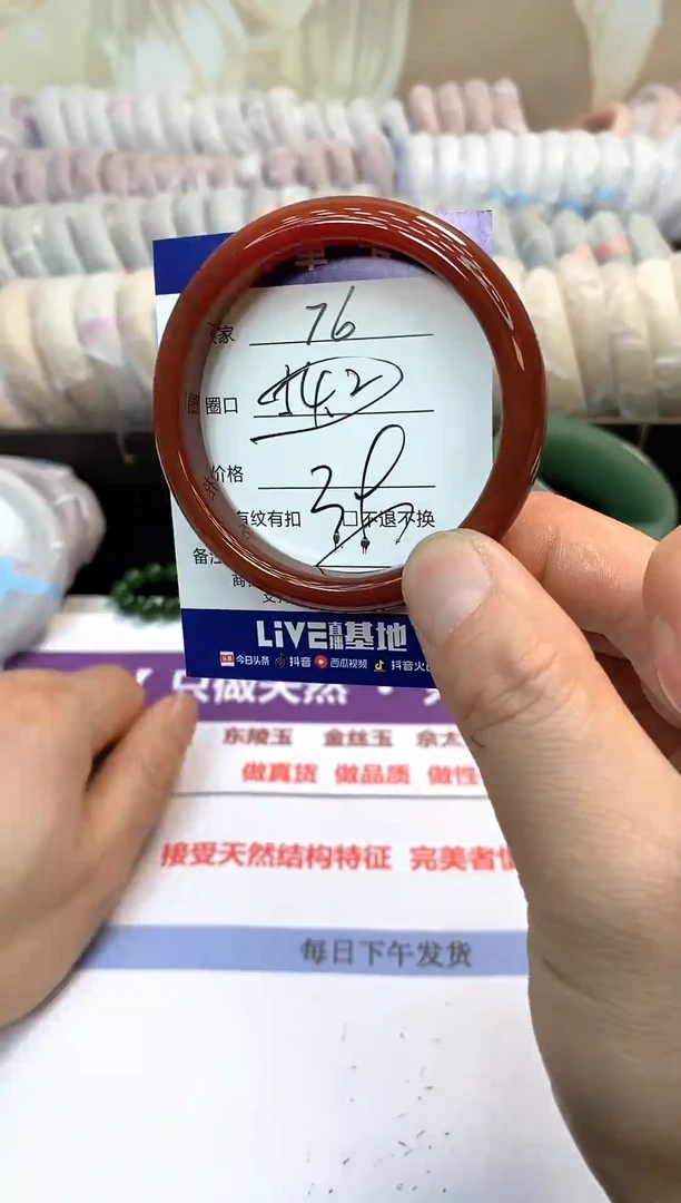 未镶嵌手镯石英质玉76