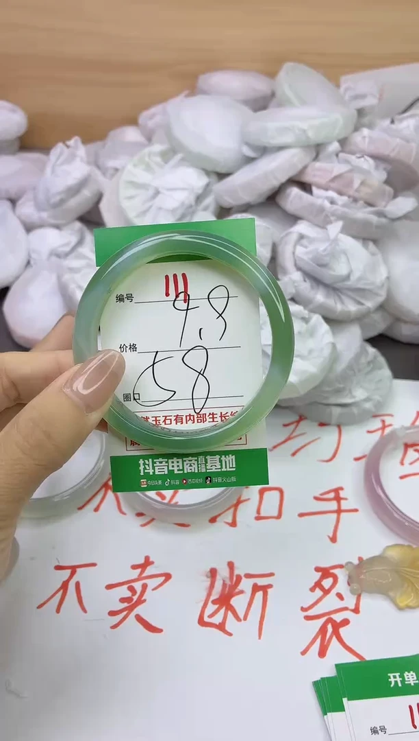 玛瑙/玉髓手镯未镶嵌111