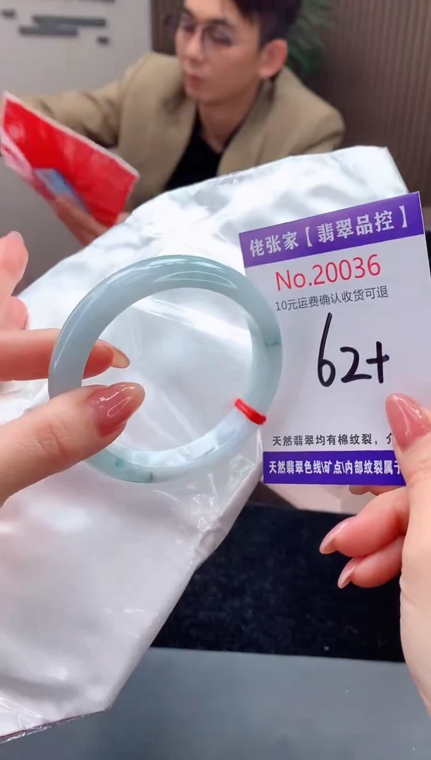 【闪购商品】翡翠手镯未镶嵌天然缅甸A货翡翠