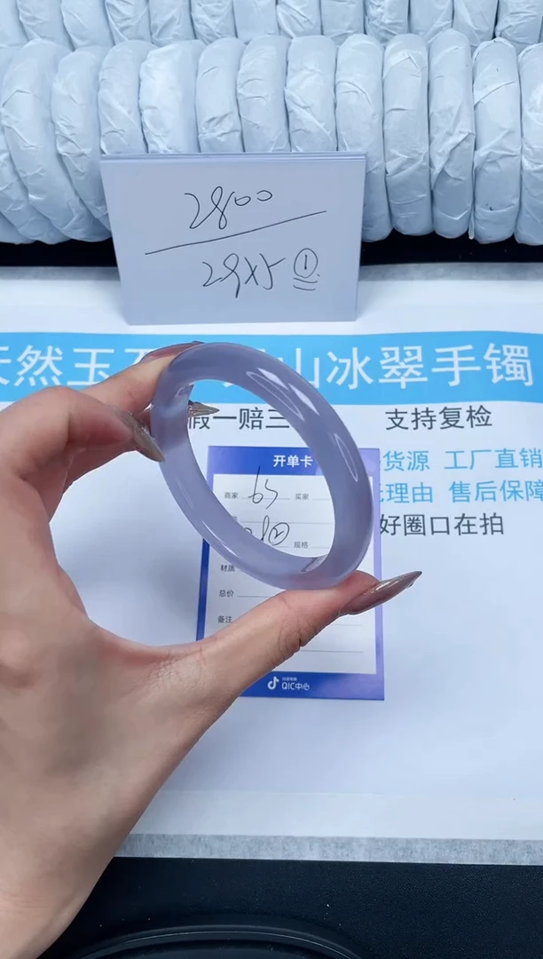 【闪购商品】石英质玉手镯未镶嵌63-60.5