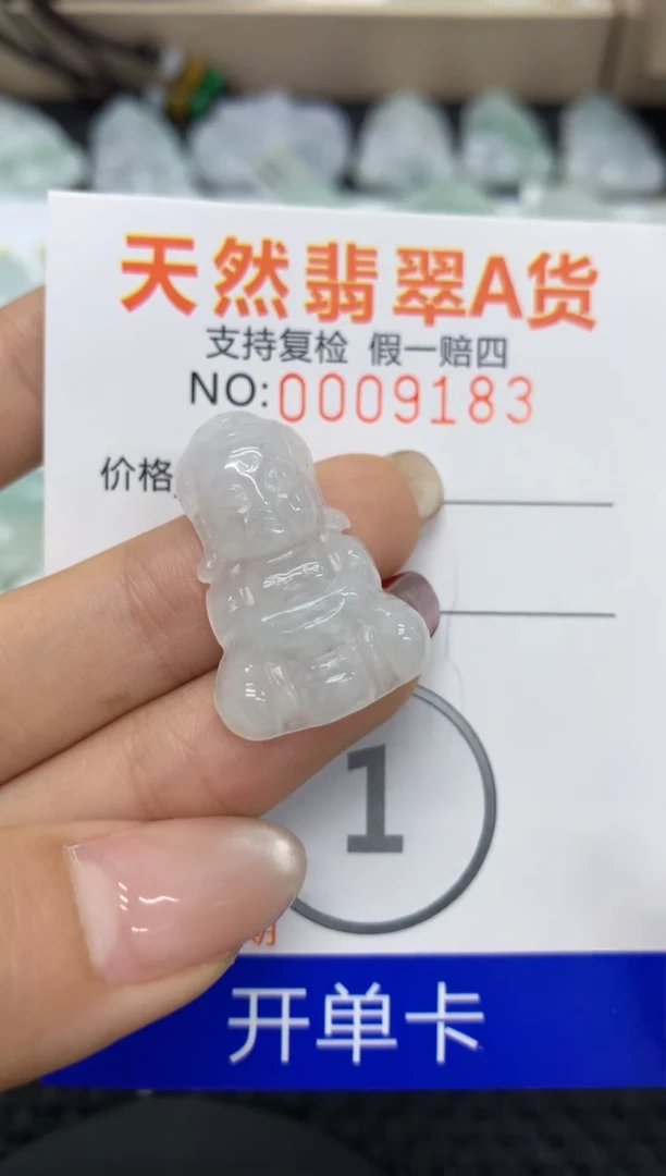 【闪购商品】翡翠颈饰未镶嵌11111111111