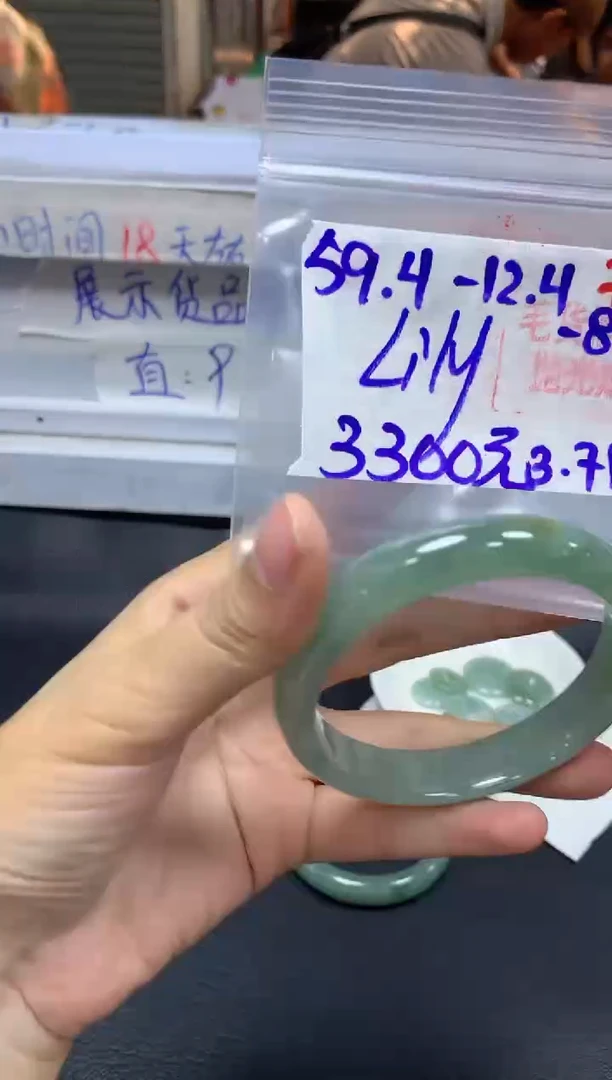 【闪购商品】定制翡翠未镶嵌毛货需精细抛光+手镯+3300元
