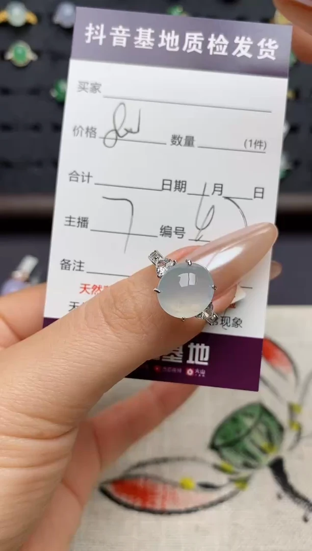 银S925镶嵌戒指翡翠.