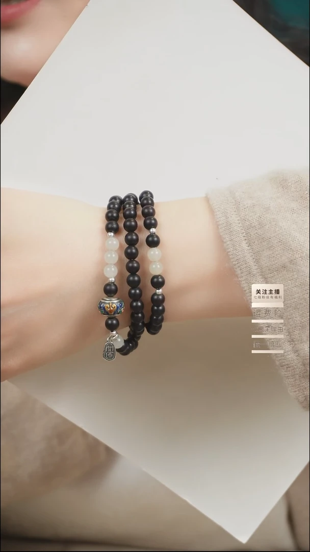 【闪购商品】檀香紫檀（小叶紫檀）手串未镶嵌三圈小叶紫檀