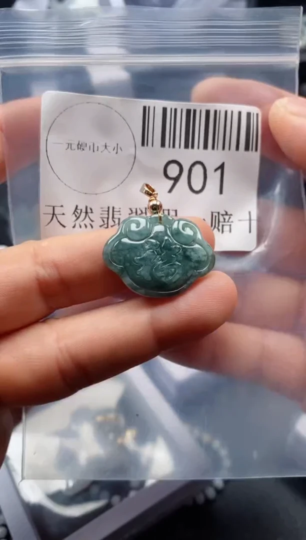 翡翠未镶嵌吊坠(不含链)901