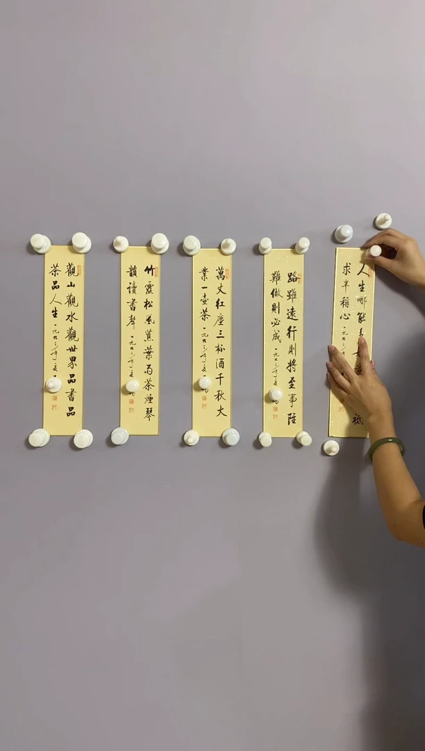 玉*缘永高商品专用链接 棋