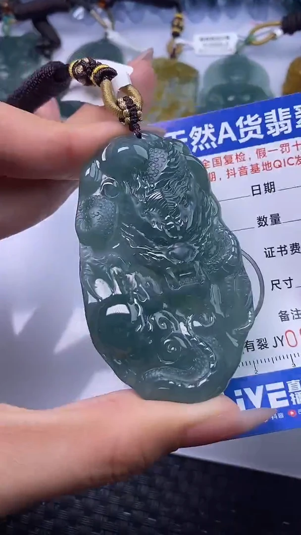 颈饰未镶嵌翡翠