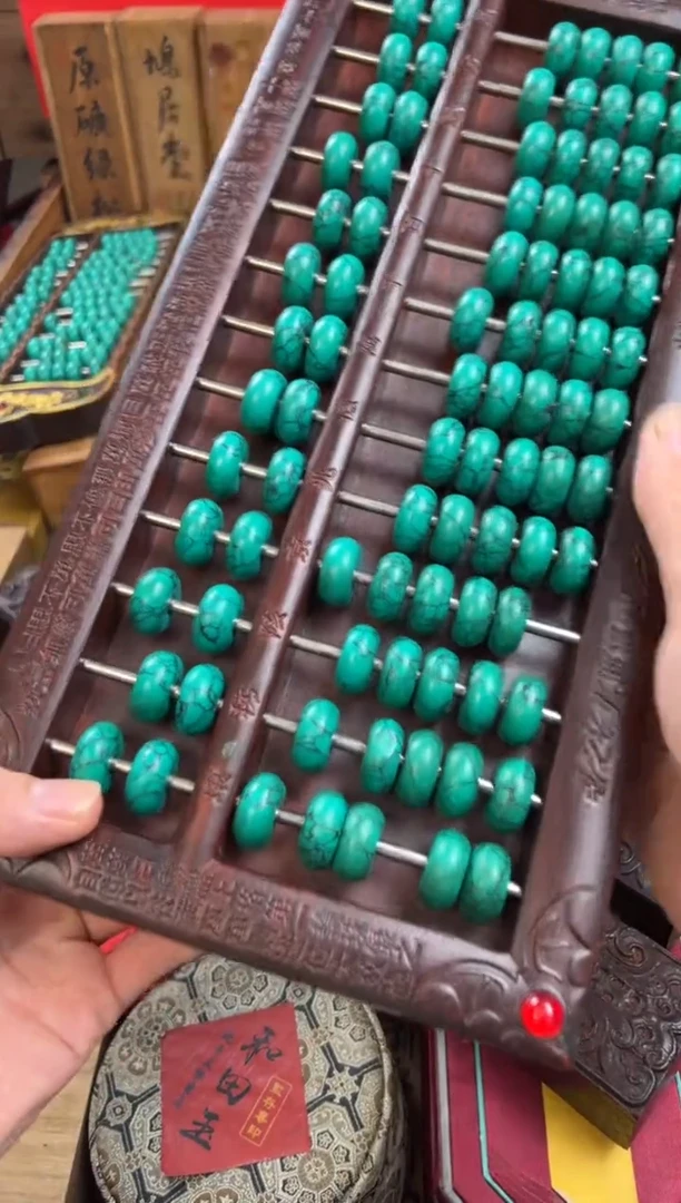 木于总精选链接清清清——————子玉算盘