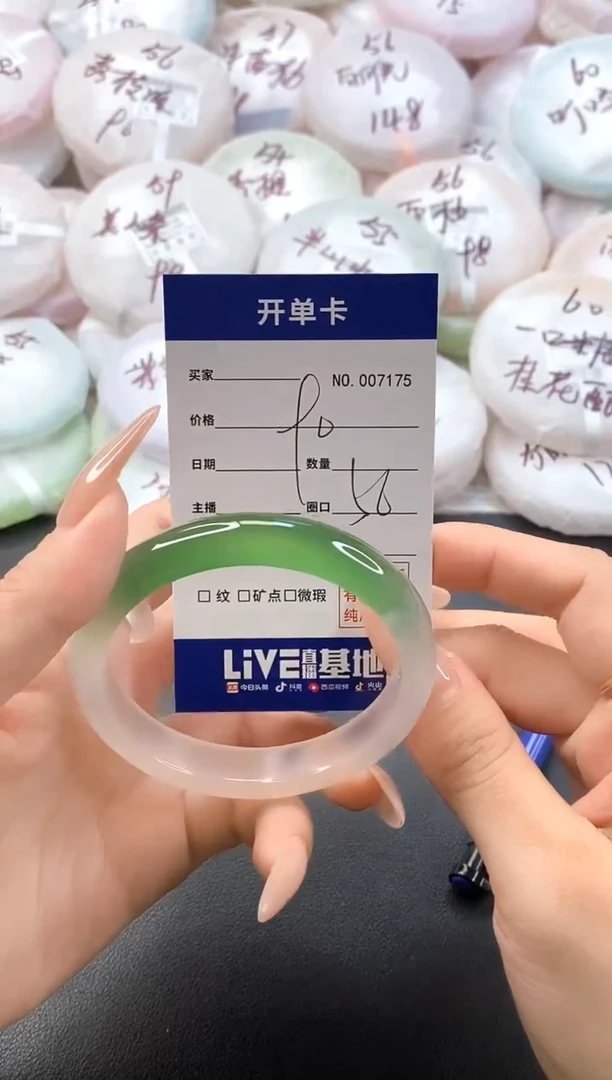 手镯玛瑙/玉髓未镶嵌7175圈口56