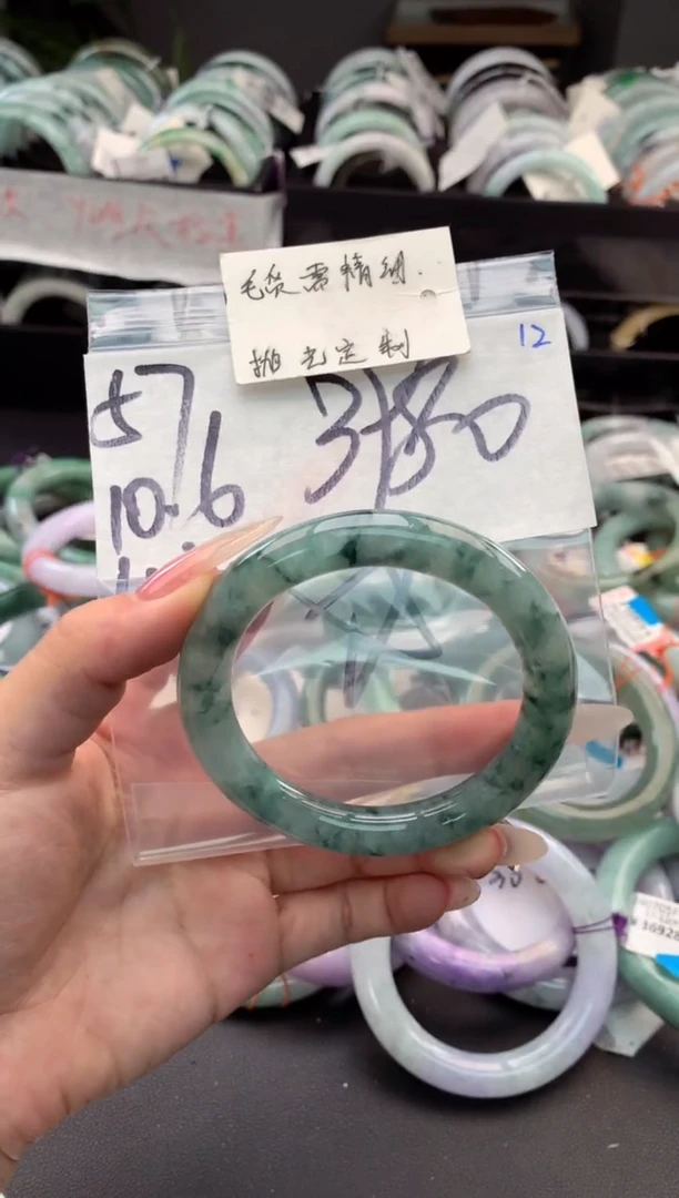 【闪购商品】定制翡翠未镶嵌毛货需精细抛光+多人