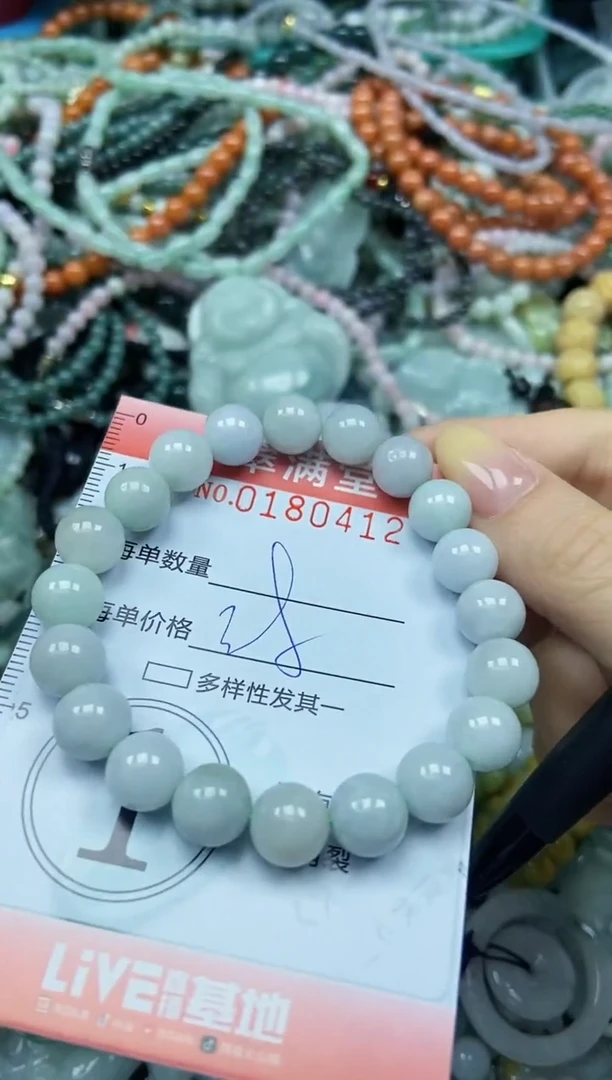 颈饰未镶嵌翡翠闪购0180412