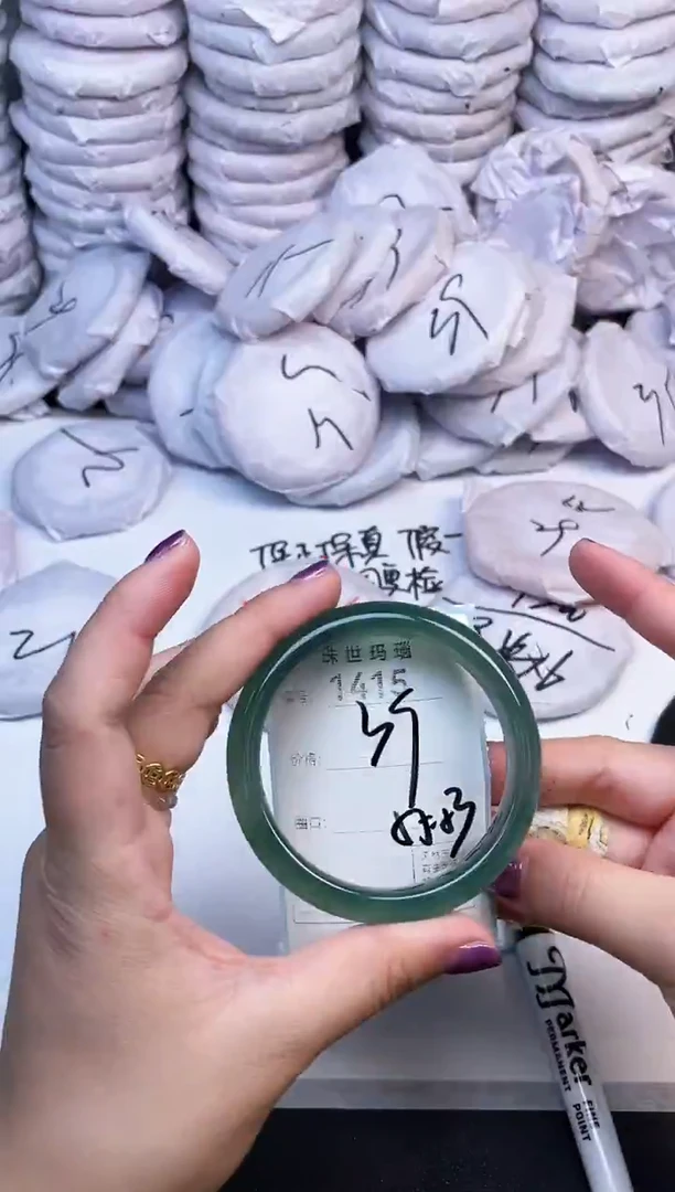 手镯玛瑙/玉髓未镶嵌1415