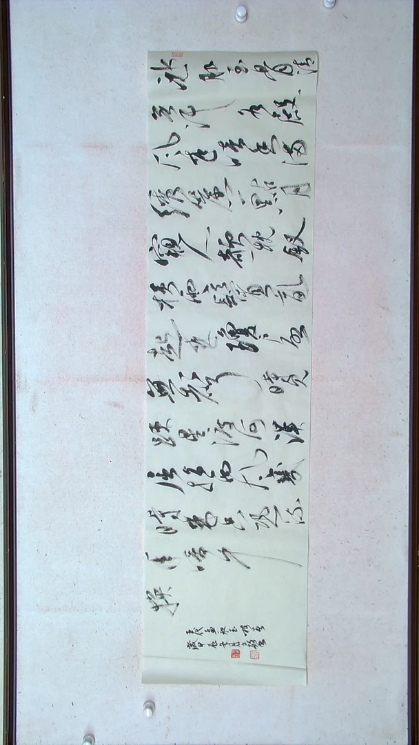 【闪购商品】书法张文敏江苏淮安138*34四平尺