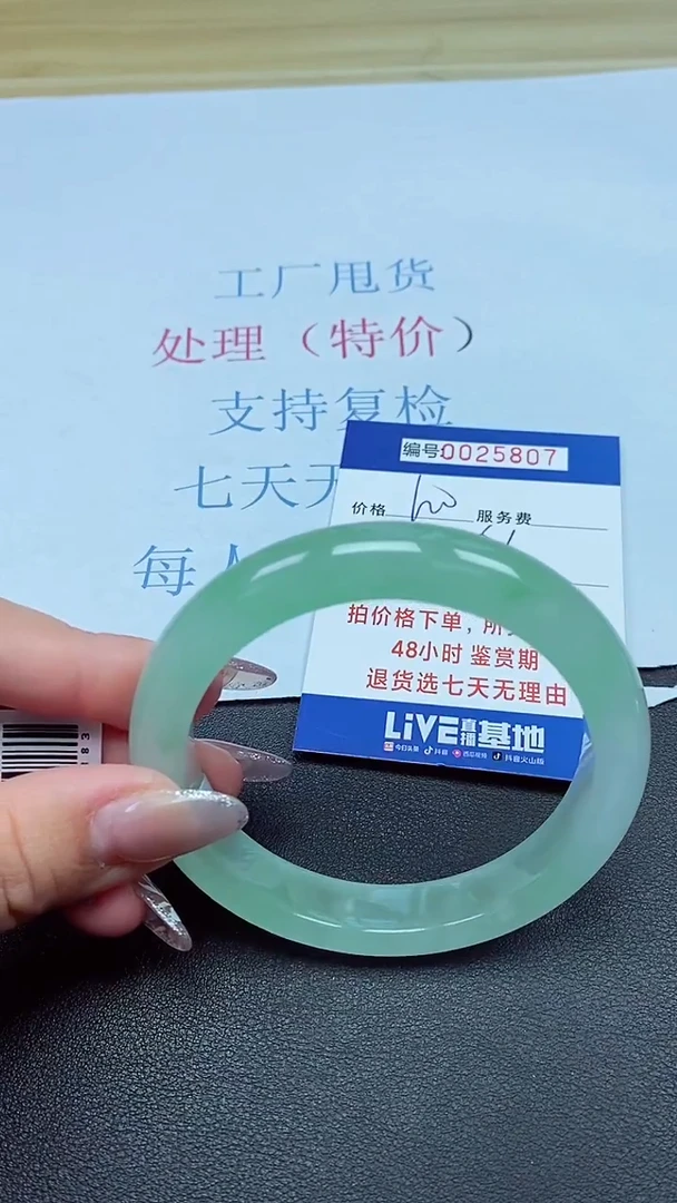 以实物为准00022807