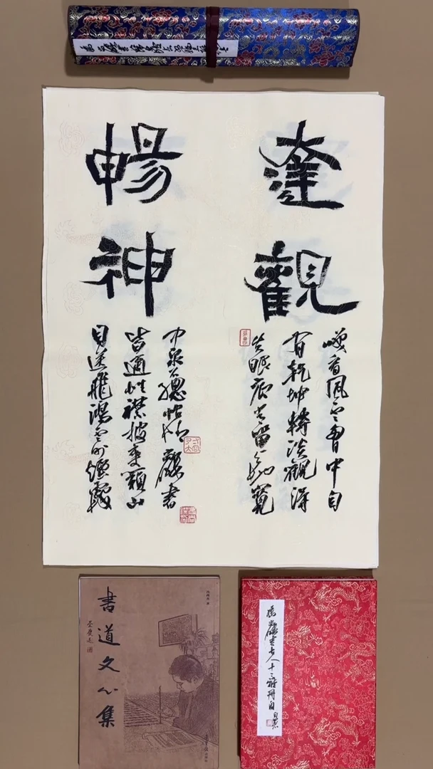 书法冯尚杰老师书法福利专场