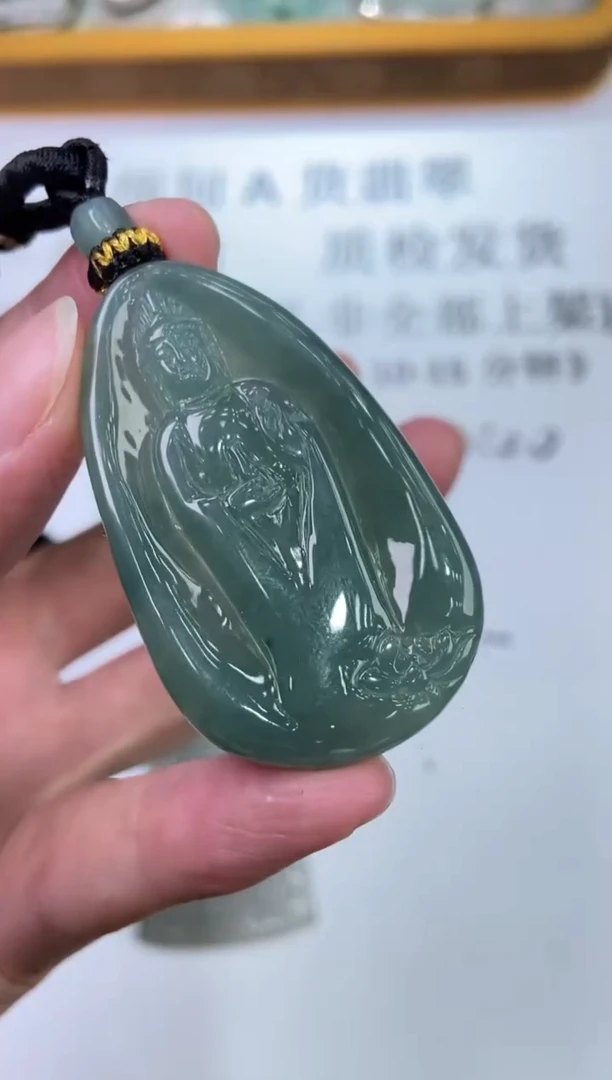 翡翠挂件未镶嵌2220464