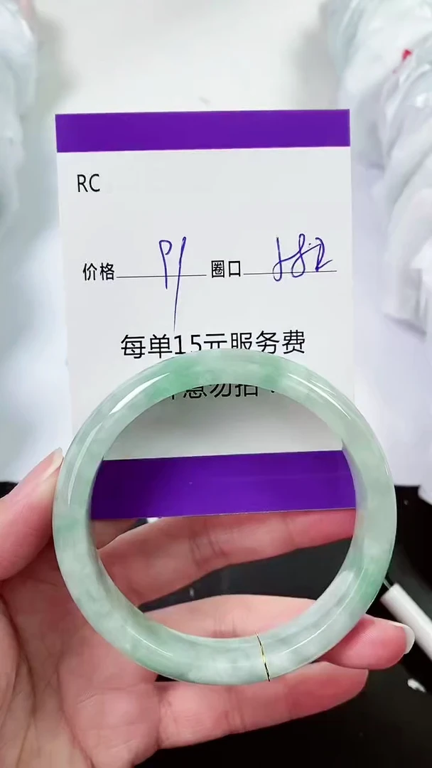 【闪购商品】翡翠手镯未镶嵌00000000