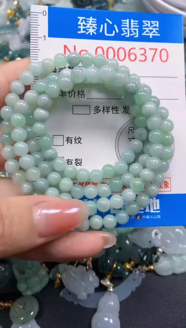吊坠(不含链)未镶嵌翡翠6370