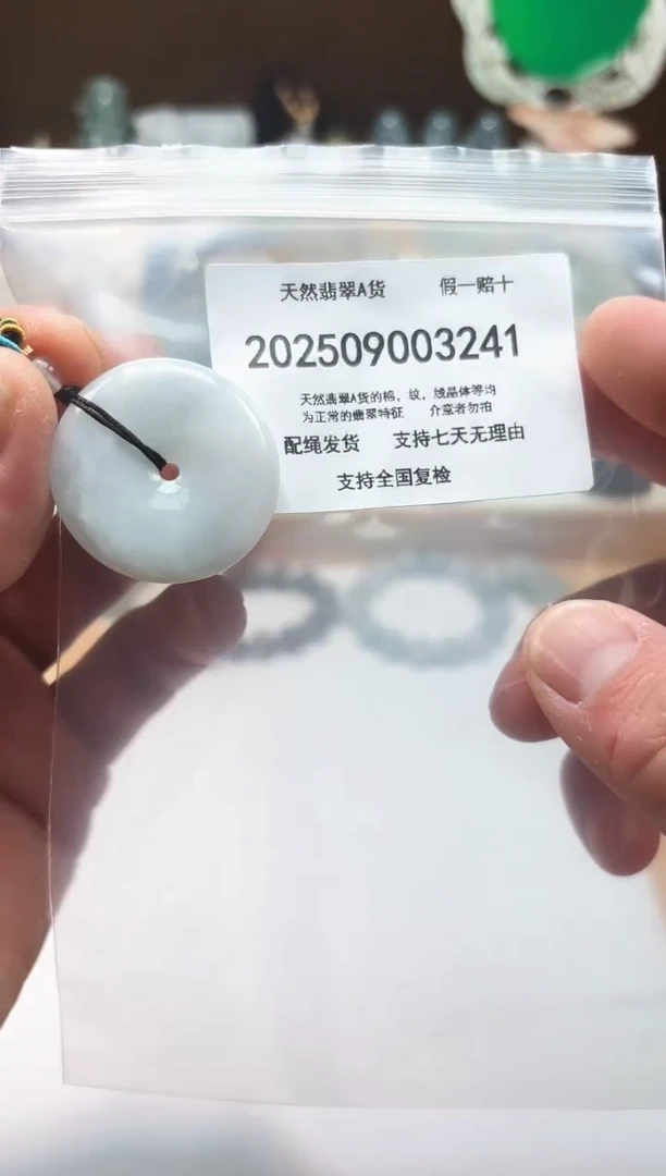 颈饰未镶嵌翡翠闪购商品8号店200250090028