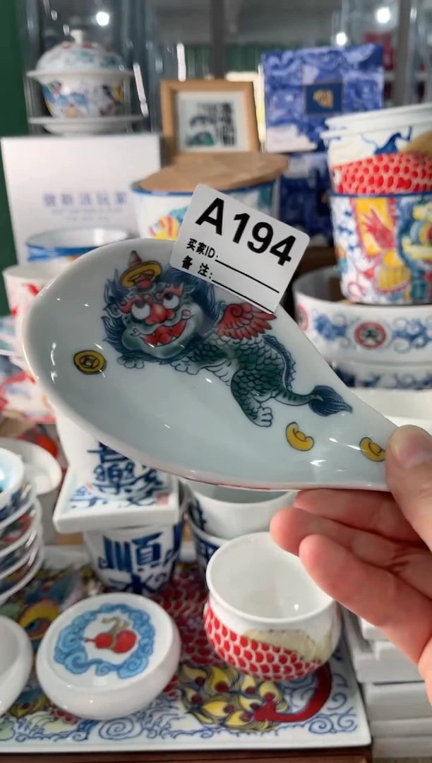 拙明院（福利价格）茶则A194