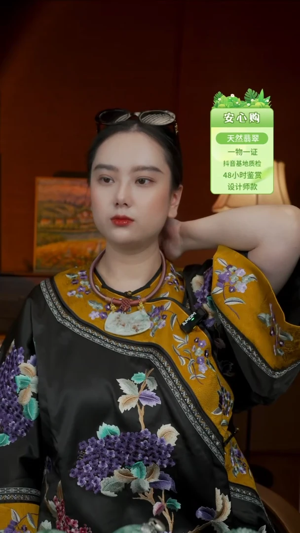 未镶嵌手镯翡翠洒金牌子项圈