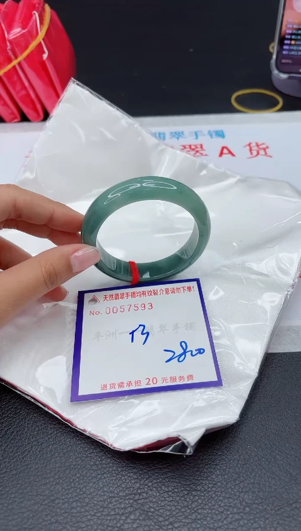 【闪购商品】翡翠手镯未镶嵌11111111111