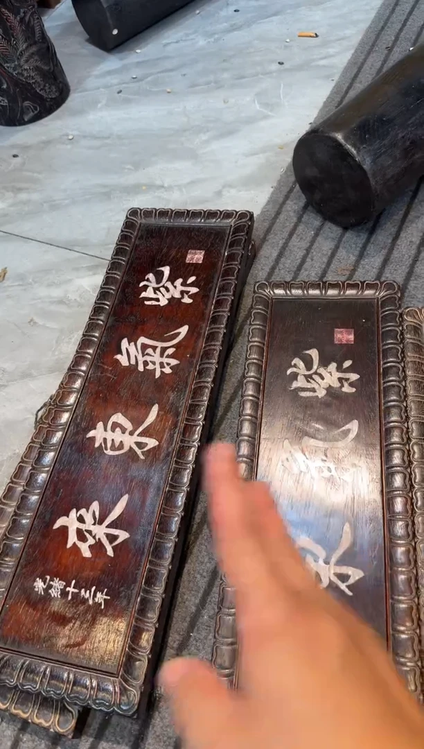 木镶嵌紫气东来牌匾