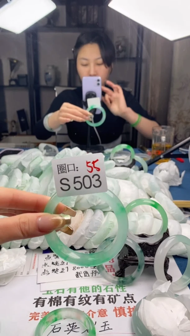 【闪购商品】S503专拍链接一物一拍以截图为准