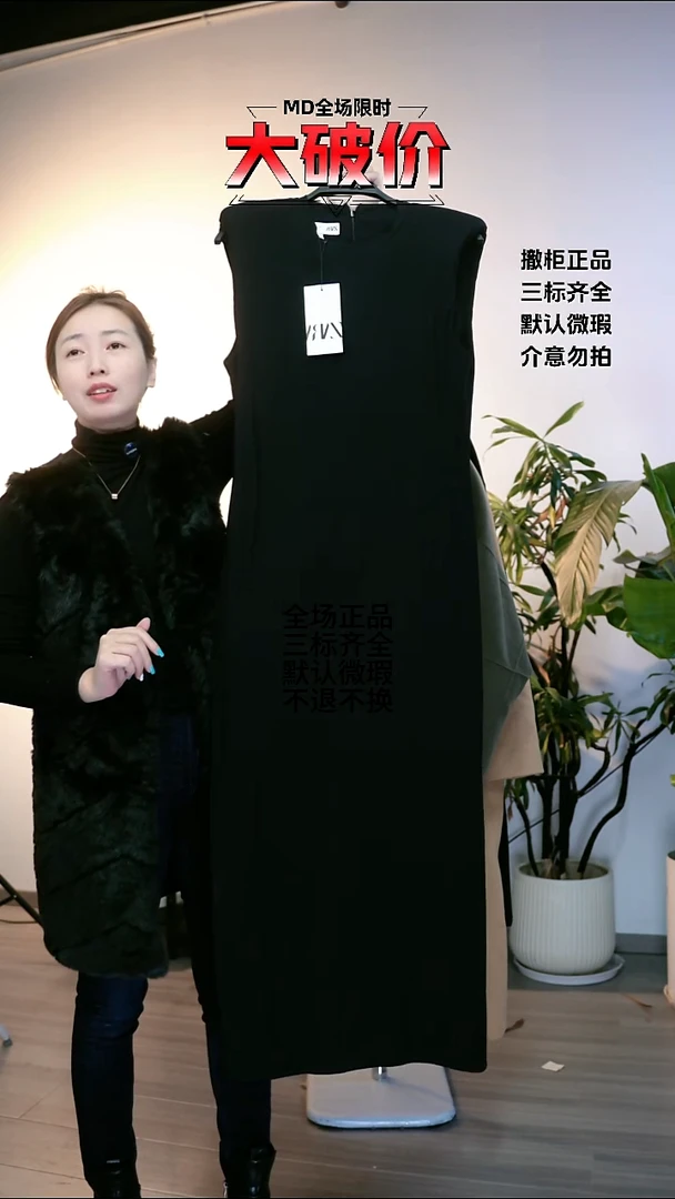 FAVO 大牌折扣 L码数