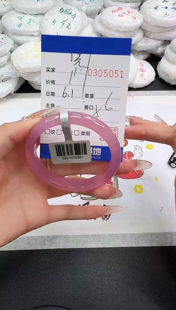 玛瑙/玉髓手镯未镶嵌5051