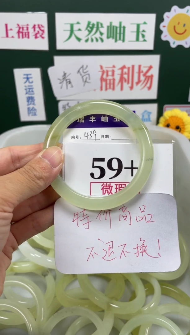 未镶嵌蛇纹石玉手镯岫玉手镯