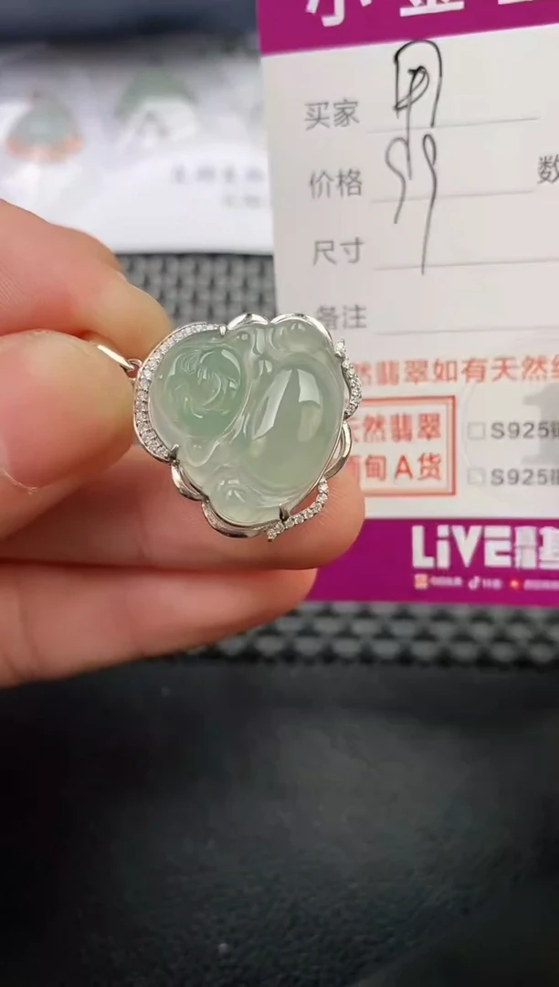 翡翠银S925镶嵌颈饰用****7·