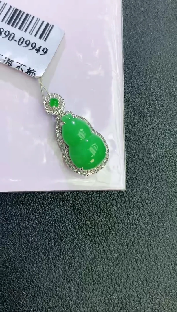 颈饰18K金镶嵌翡翠 赠礼盒证书 麦麦