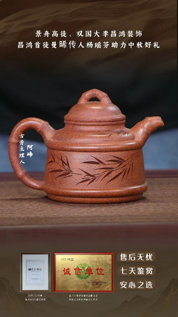宜兴紫砂壶龙骨金砂竹鼎260cc