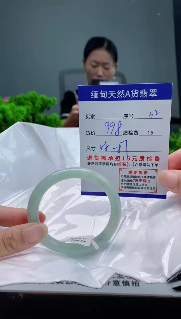翡翠手镯未镶嵌32缅甸天然A货翡翠需包容瑕疵，介意慎拍