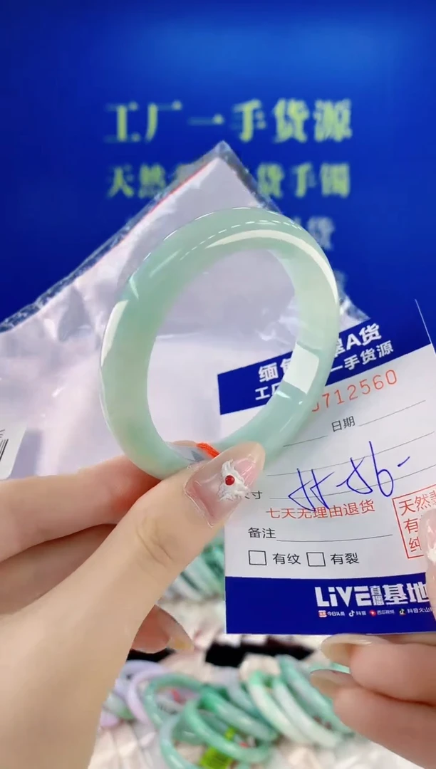 未镶嵌手镯翡翠60