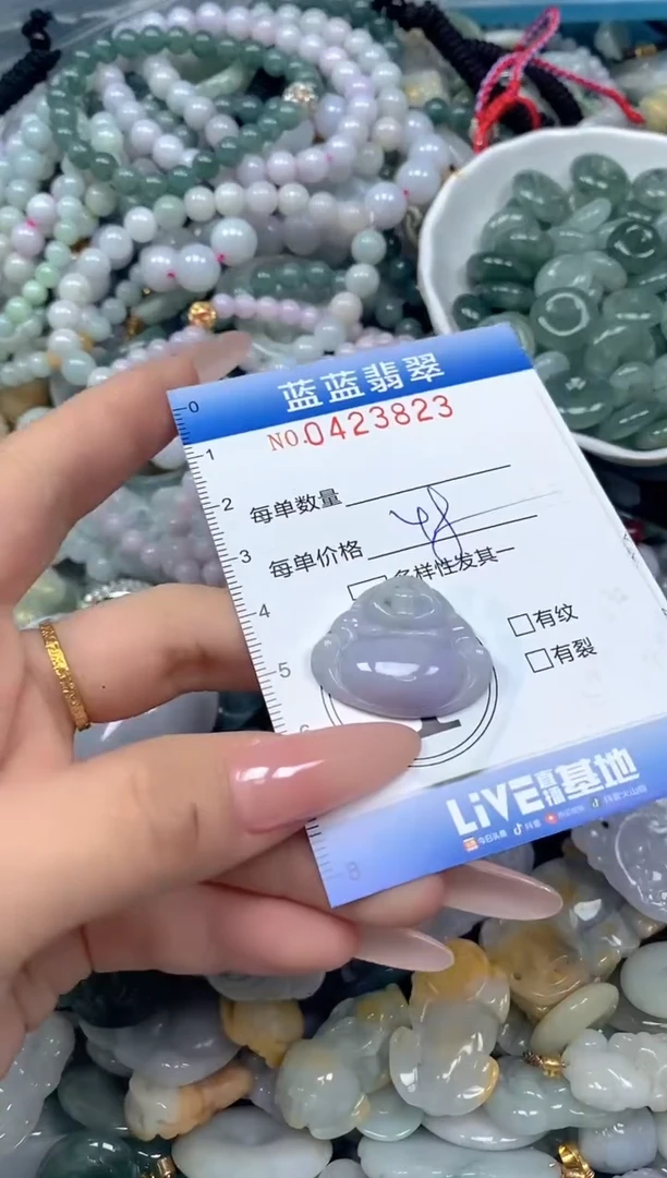 颈饰未镶嵌翡翠闪购0423823