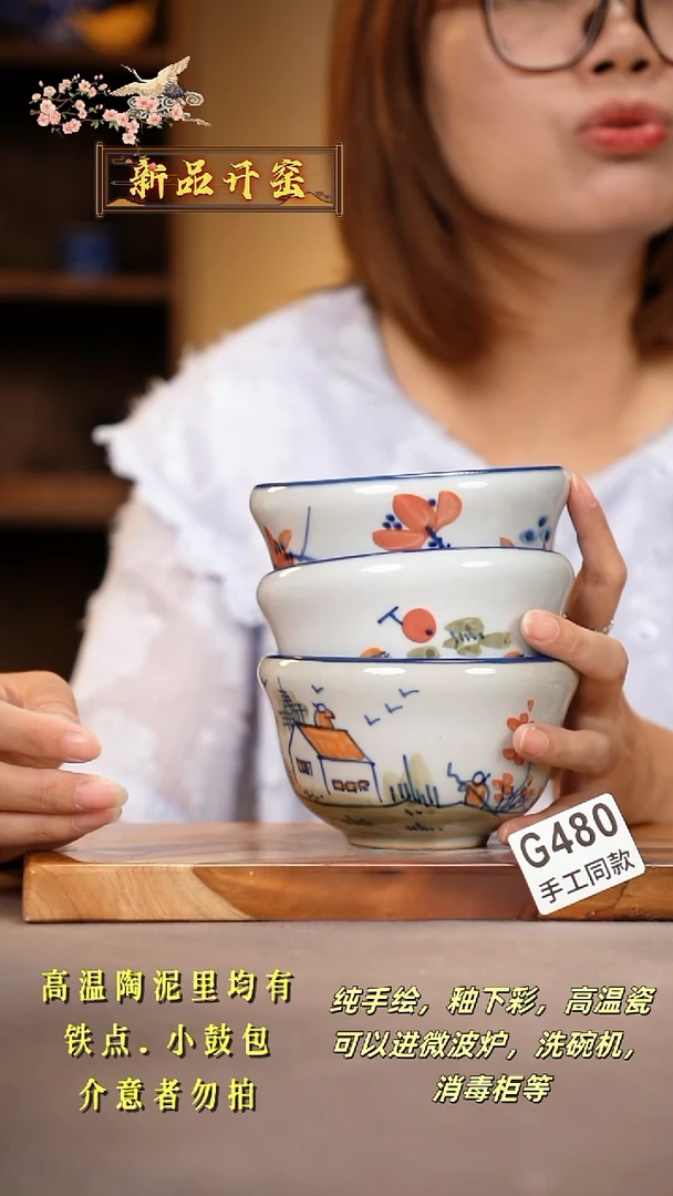 其他G480X3陶然集器瓷器
