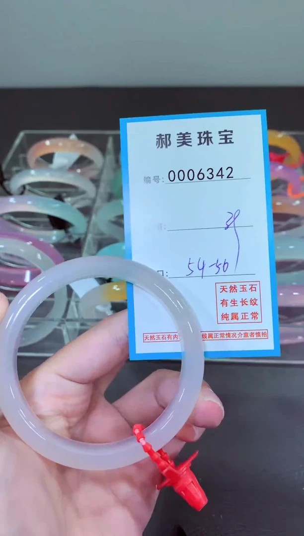 玛瑙/玉髓颈饰未镶嵌手镯