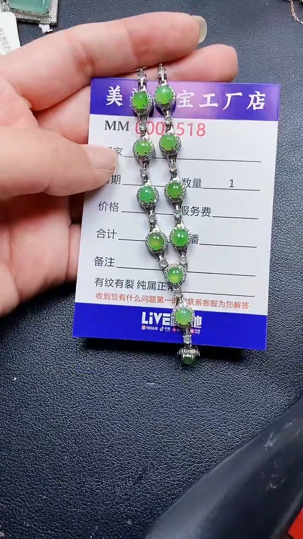 颈饰银S925镶嵌翡翠4518