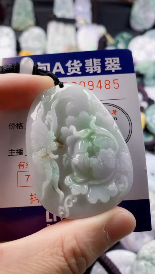 翡翠未镶嵌吊坠(不含链)1