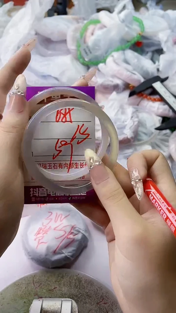 手镯玛瑙/玉髓未镶嵌685