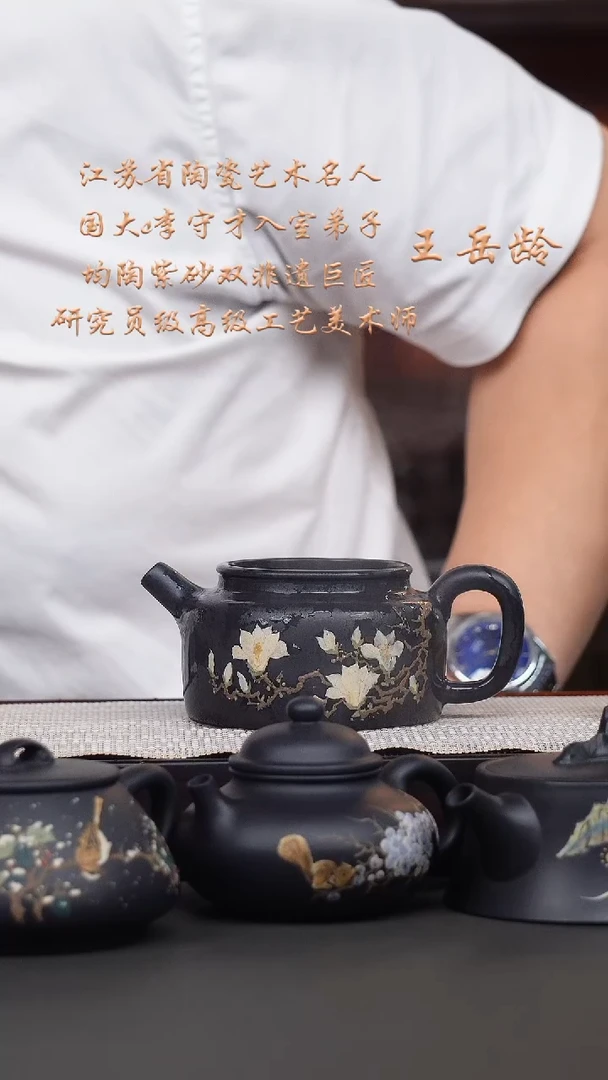 茶壶紫砂S****l王岳龄·黑泥泥绘德钟