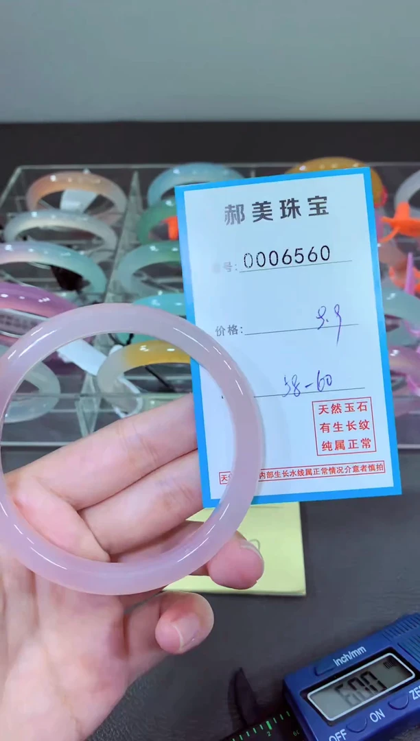 玛瑙/玉髓颈饰未镶嵌手镯